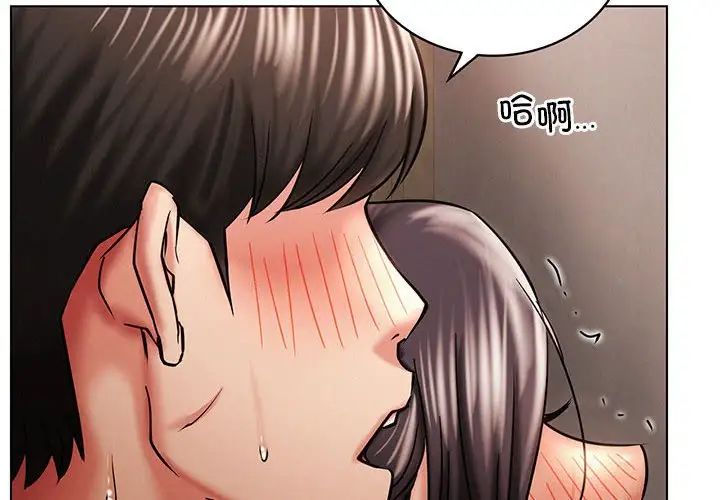 第19话 - 第2.jpg页
