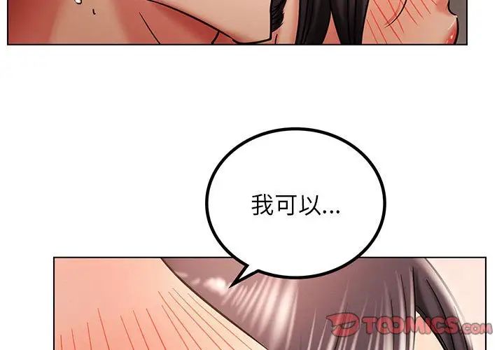 第19话 - 第3.jpg页