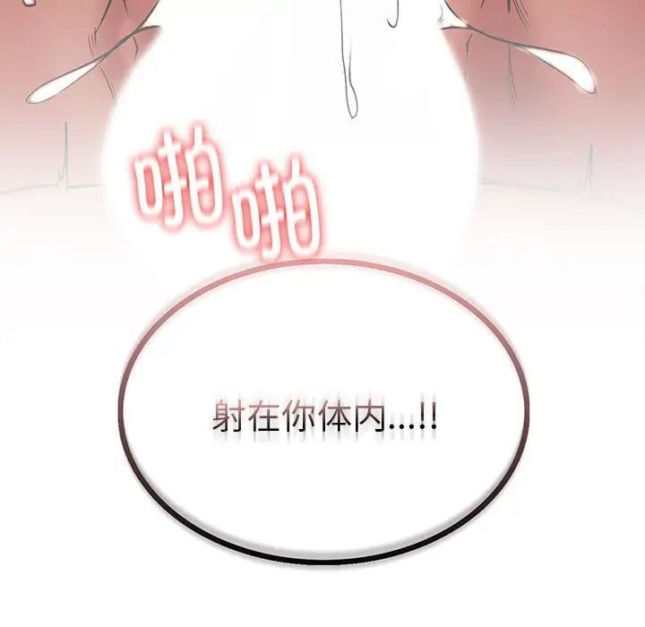 第19话 - 第7.jpg页