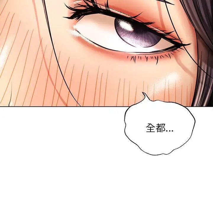 第19话 - 第12.jpg页