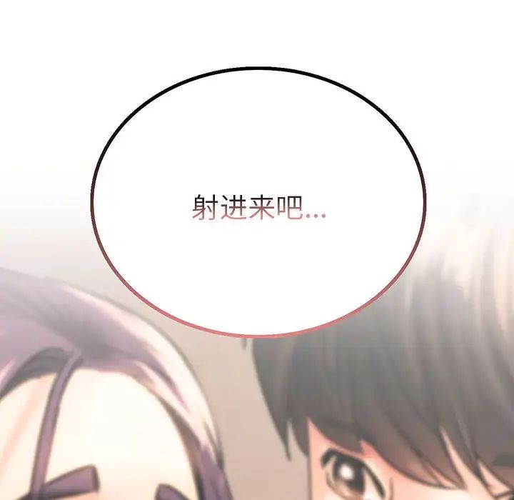 第19话 - 第13.jpg页