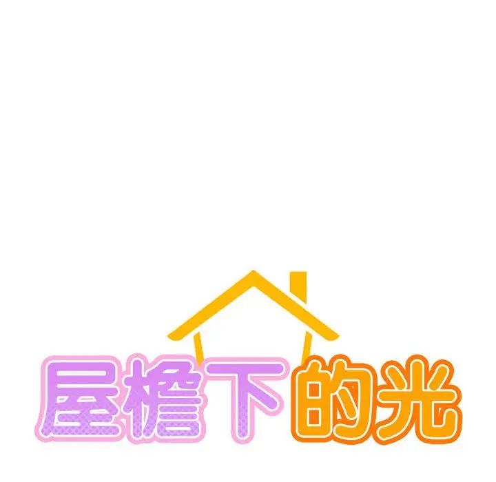 第19话 - 第18.jpg页