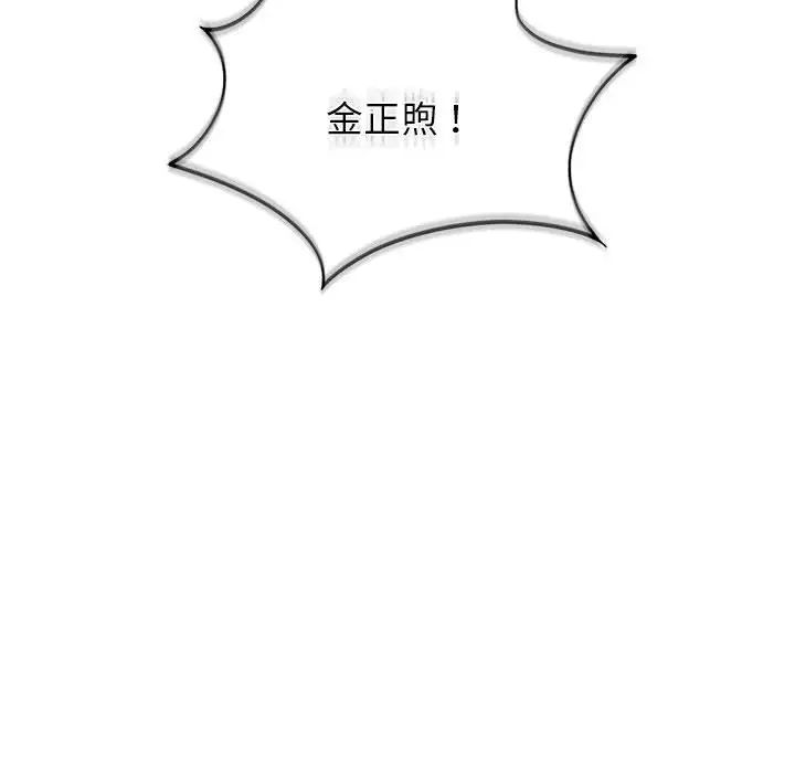 第19话 - 第52.jpg页