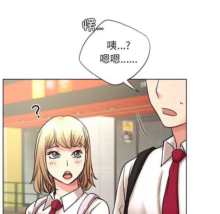 第19话 - 第55.jpg页