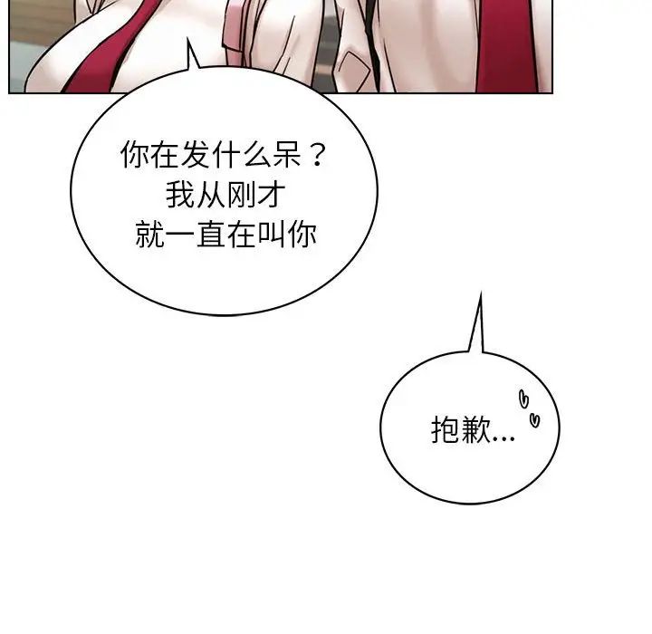 第19话 - 第56.jpg页