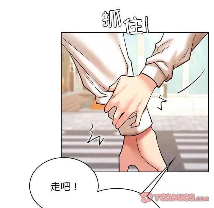 第19话 - 第57.jpg页