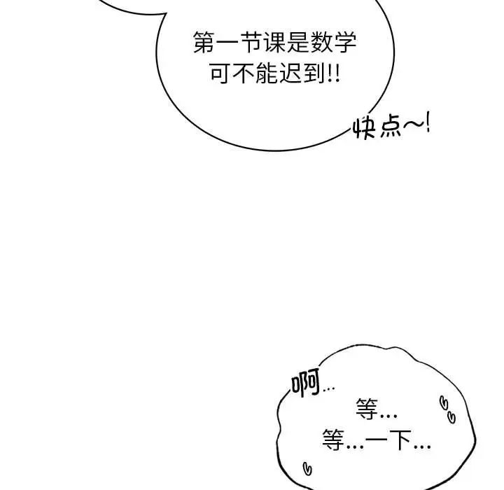 第19话 - 第58.jpg页
