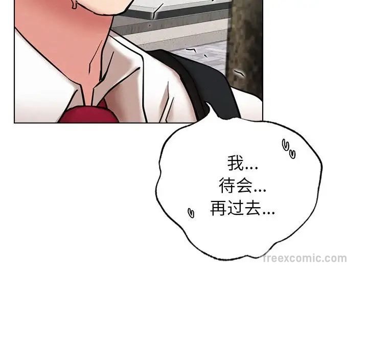 第19话 - 第60.jpg页