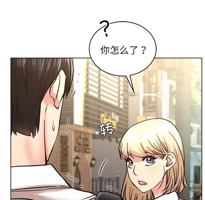 第19话 - 第61.jpg页