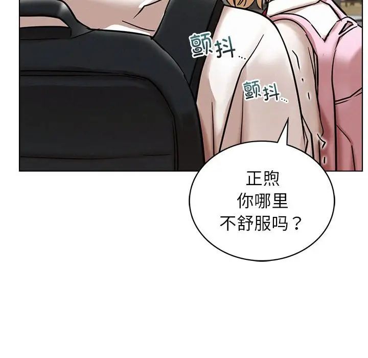 第19话 - 第62.jpg页