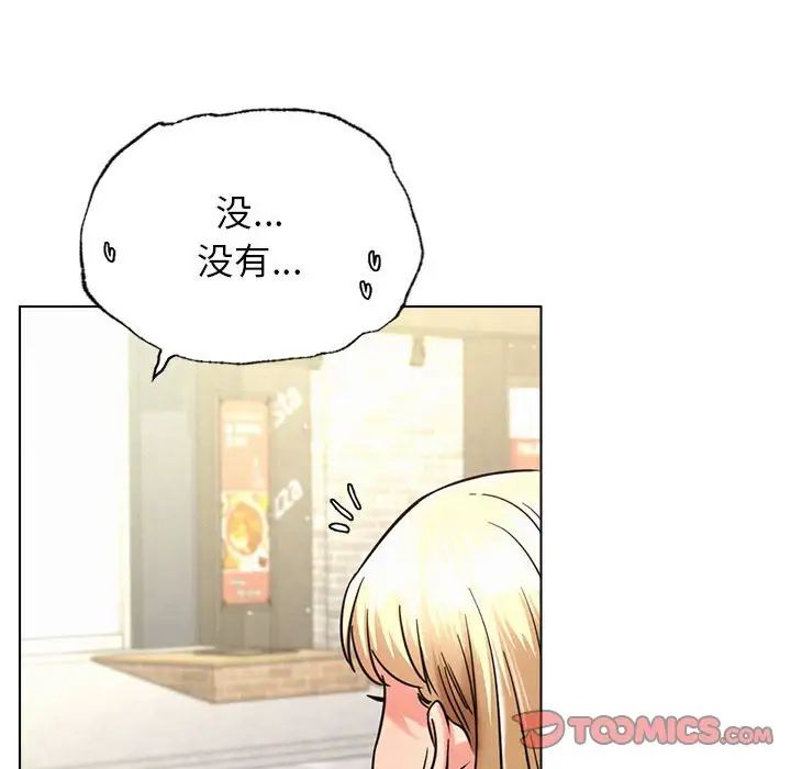第19话 - 第63.jpg页