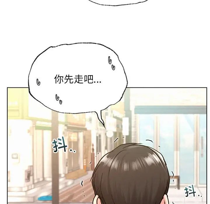 第19话 - 第65.jpg页