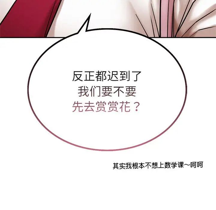 第19话 - 第72.jpg页