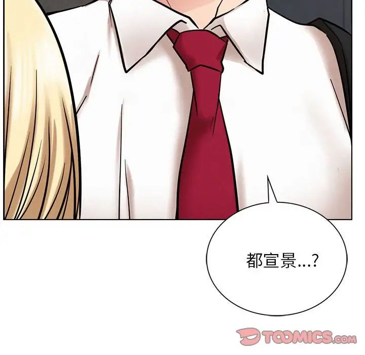 第19话 - 第75.jpg页