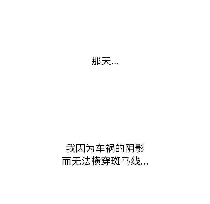 第19话 - 第76.jpg页