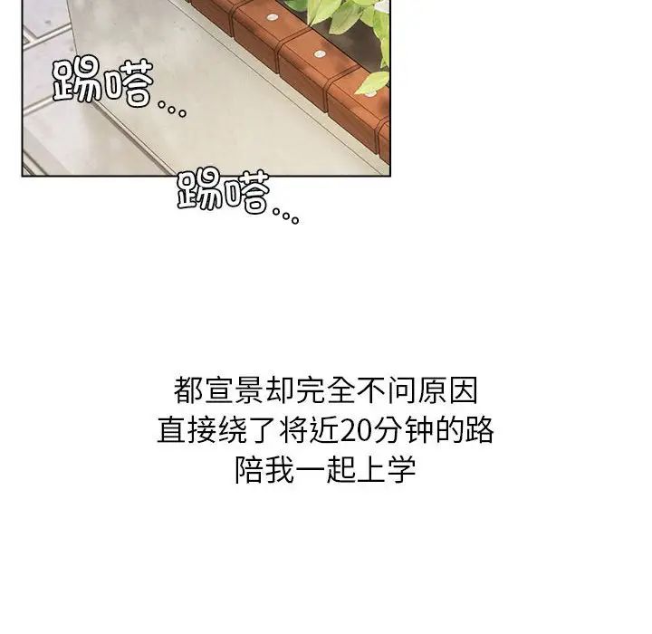 第19话 - 第78.jpg页