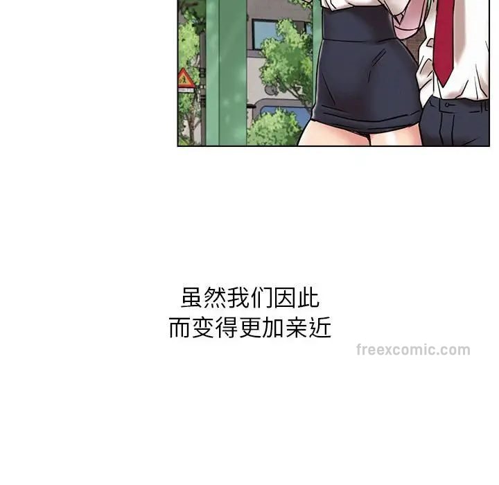 第19话 - 第80.jpg页