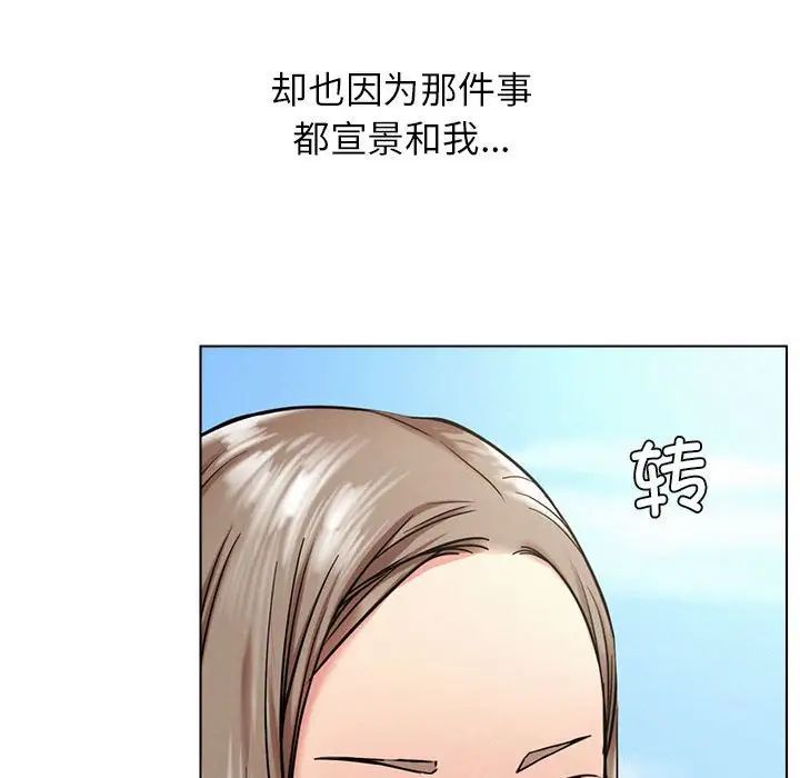 第19话 - 第83.jpg页
