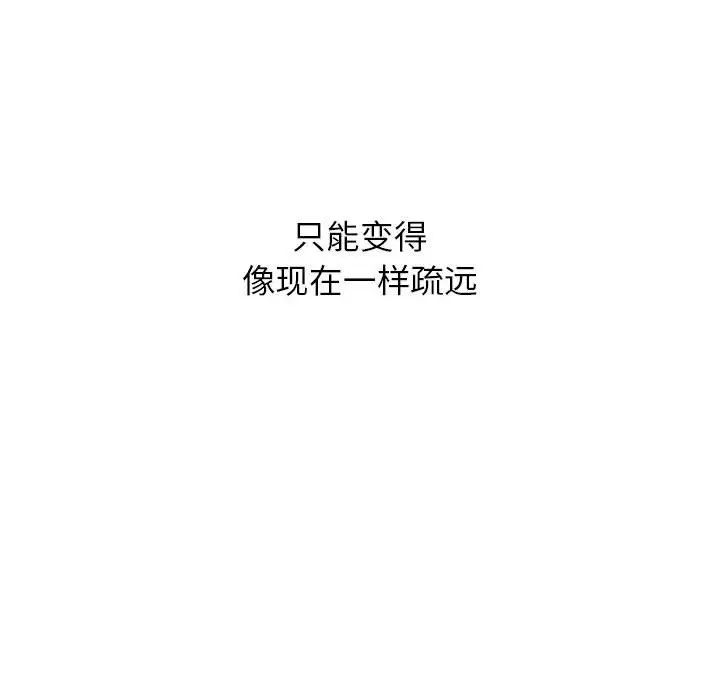 第19话 - 第85.jpg页