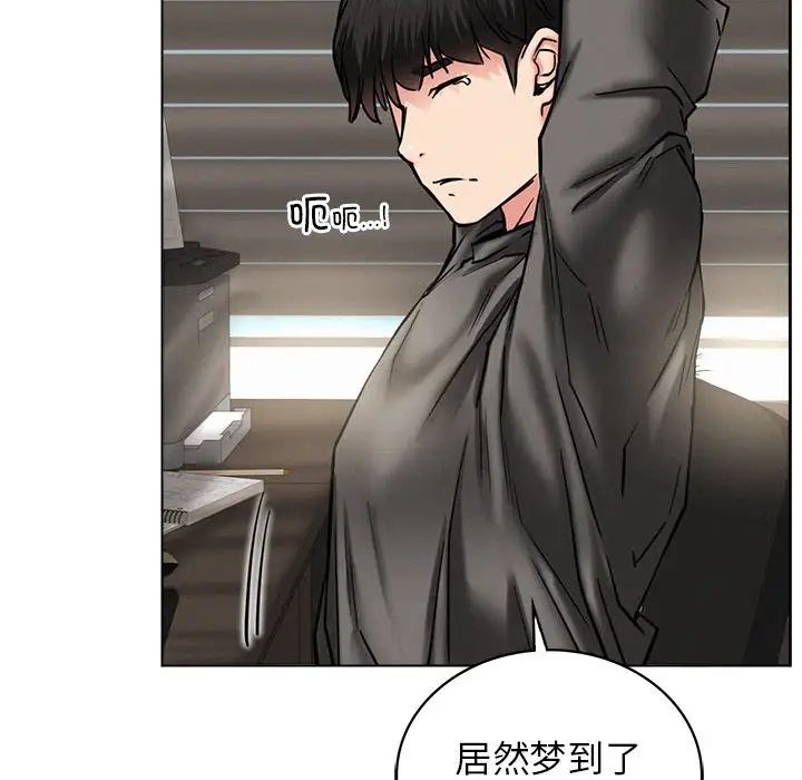 第19话 - 第89.jpg页