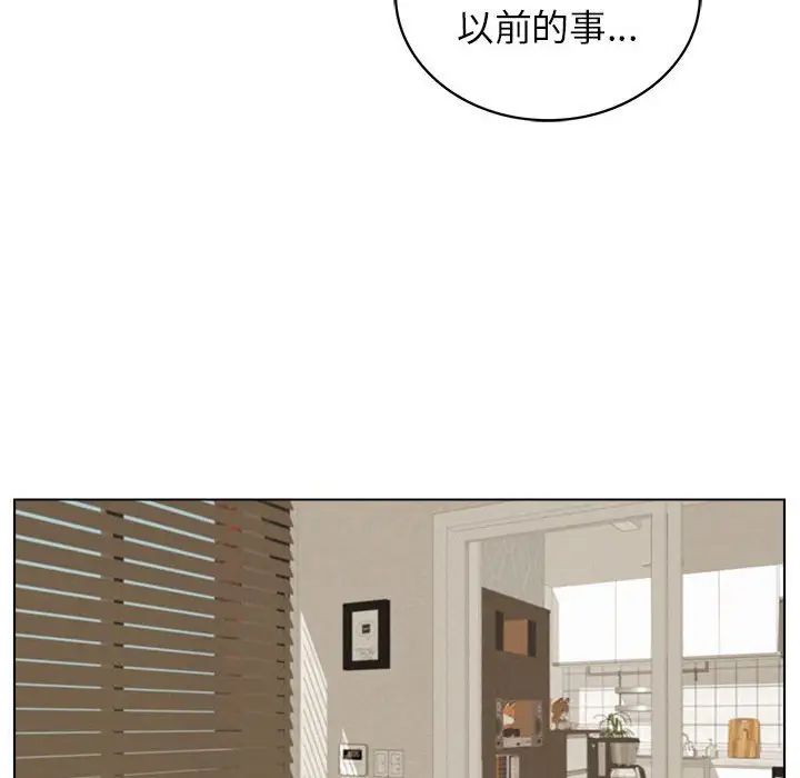 第19话 - 第90.jpg页