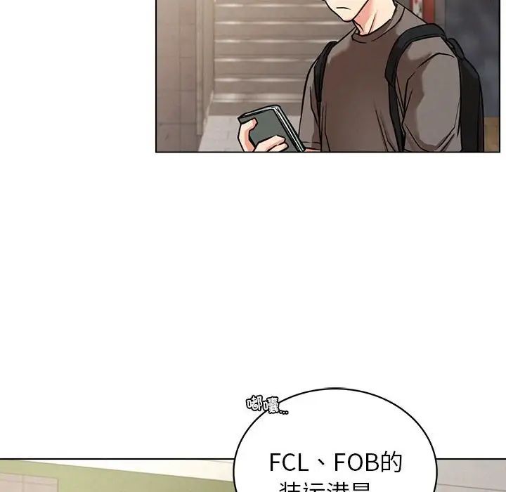第19话 - 第95.jpg页