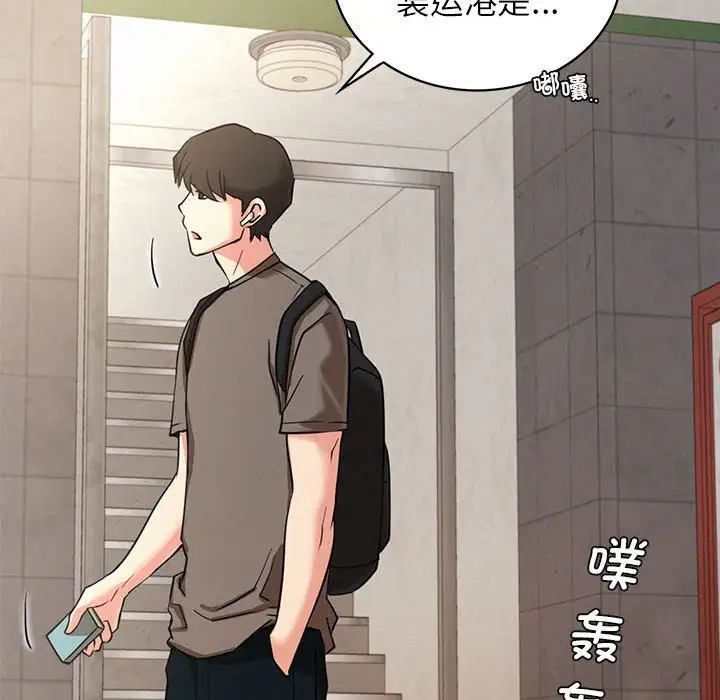 第19话 - 第96.jpg页