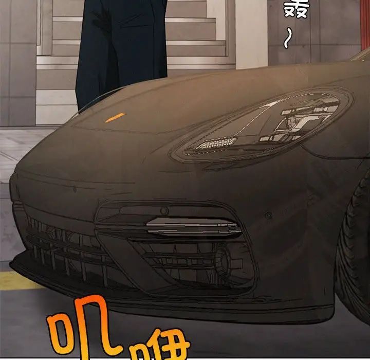 第19话 - 第97.jpg页