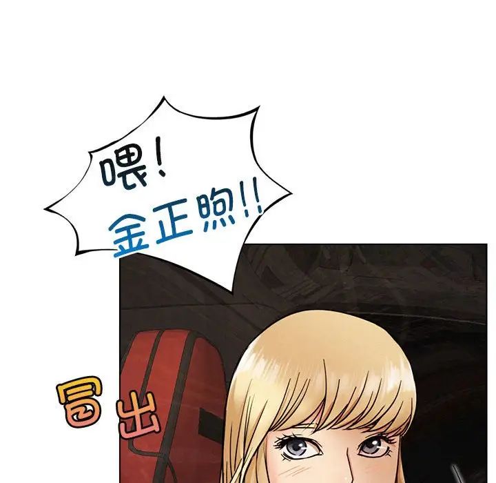 第19话 - 第100.jpg页