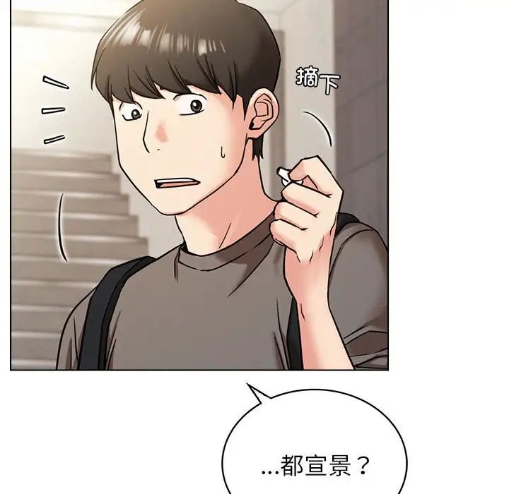 第19话 - 第102.jpg页