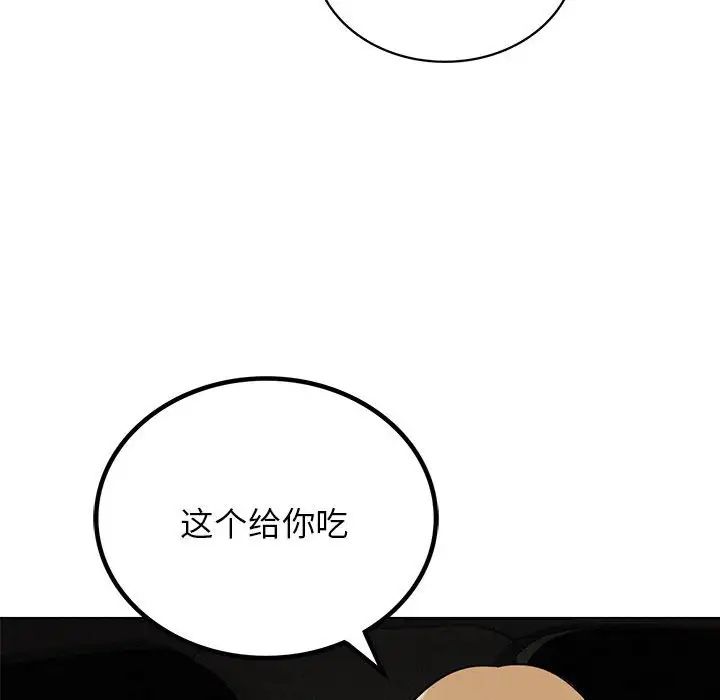 第19话 - 第103.jpg页