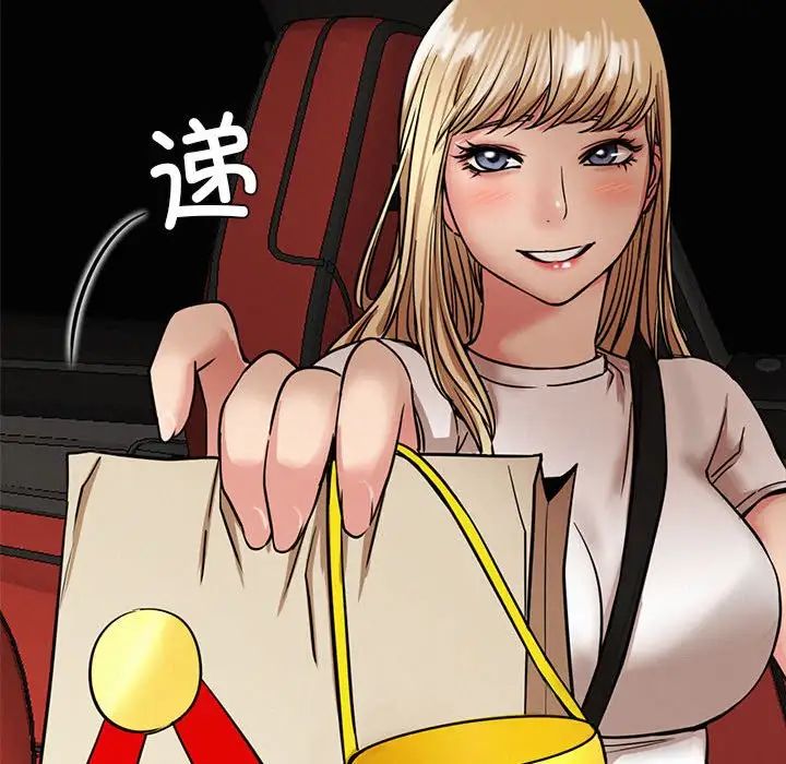 第19话 - 第104.jpg页