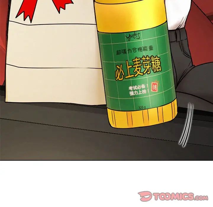 第19话 - 第105.jpg页