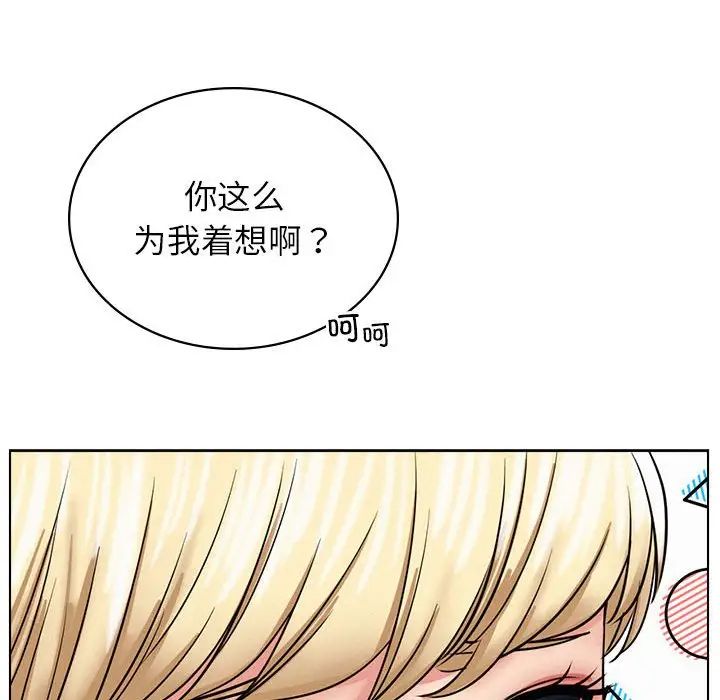 第19话 - 第109.jpg页