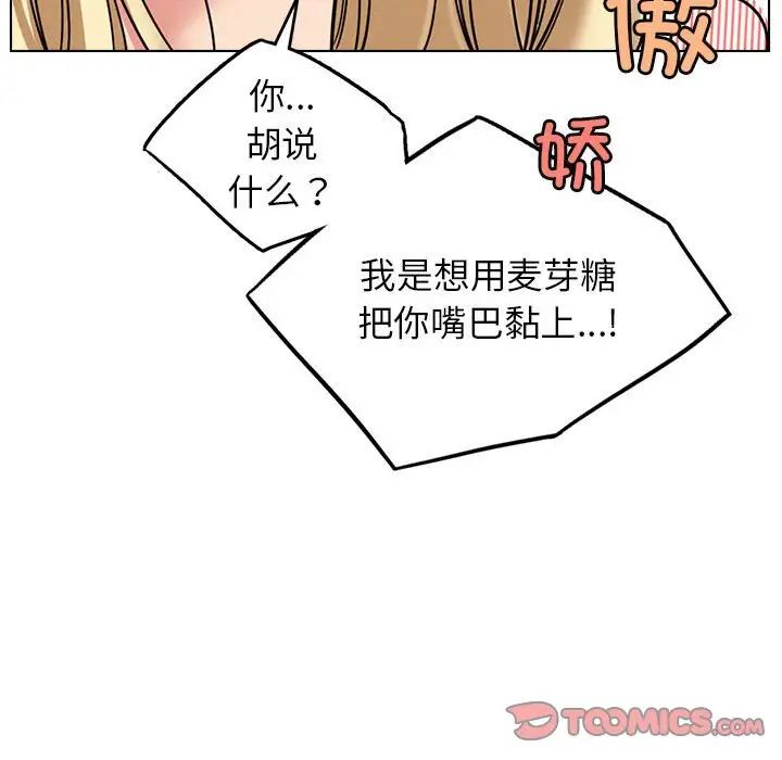 第19话 - 第111.jpg页