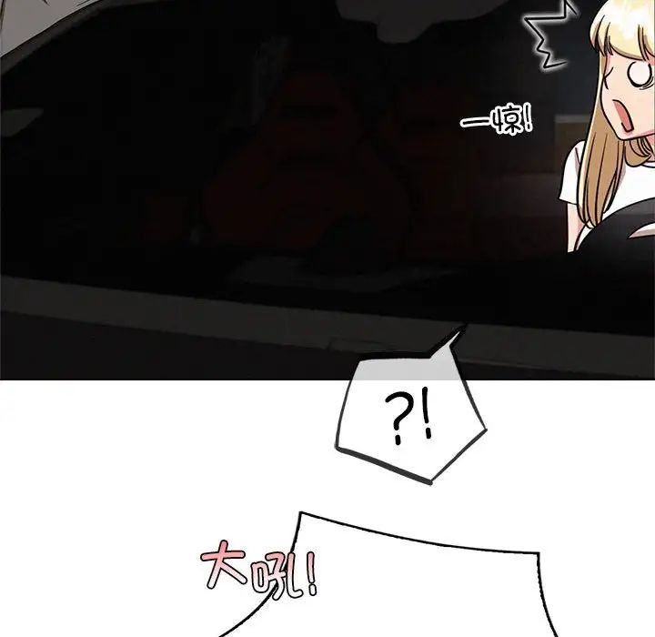 第19话 - 第113.jpg页