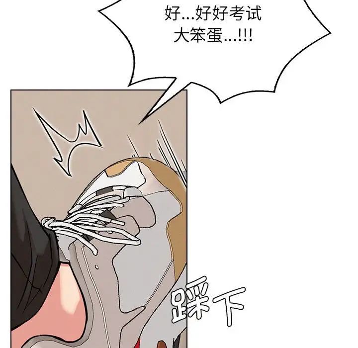 第19话 - 第114.jpg页