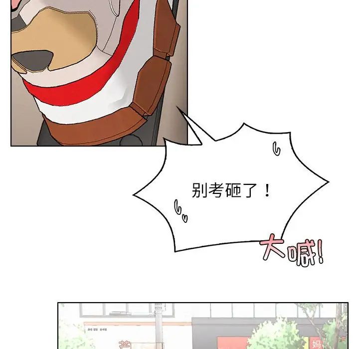 第19话 - 第115.jpg页