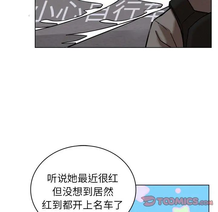 第19话 - 第117.jpg页