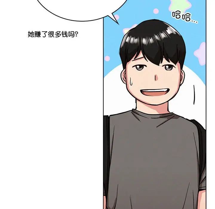第19话 - 第118.jpg页