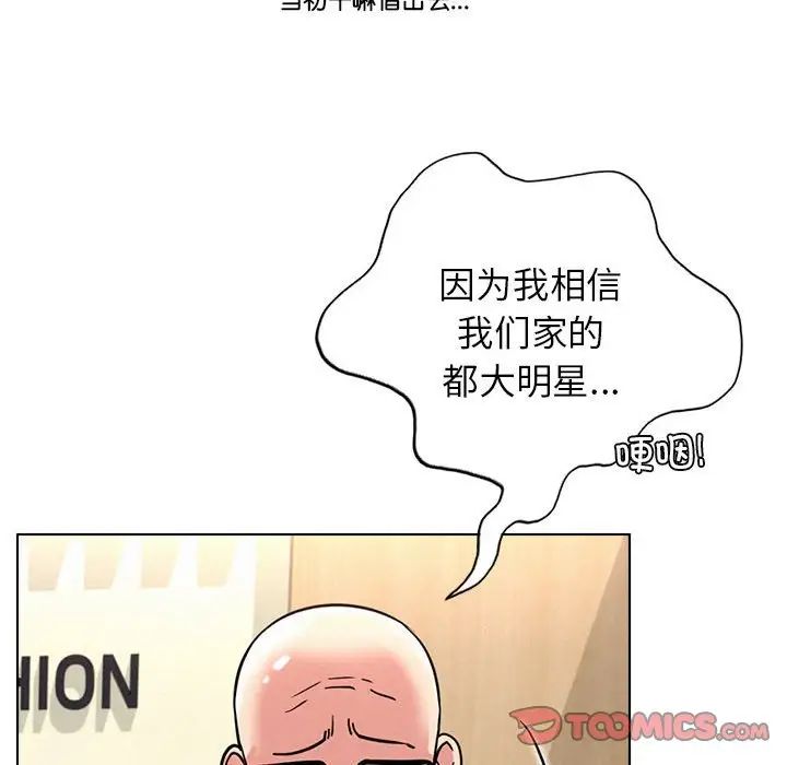 第19话 - 第123.jpg页
