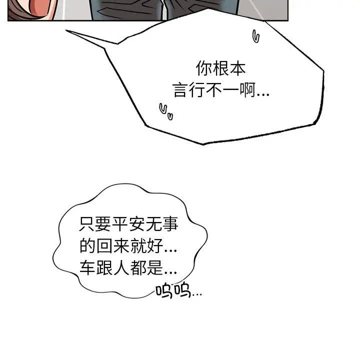 第19话 - 第125.jpg页