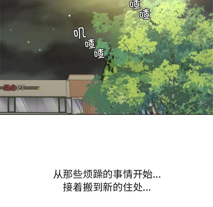 第19话 - 第132.jpg页