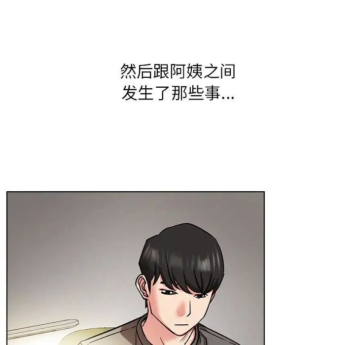 第19话 - 第133.jpg页