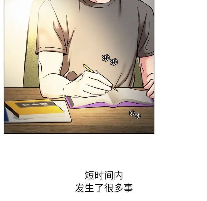 第19话 - 第134.jpg页