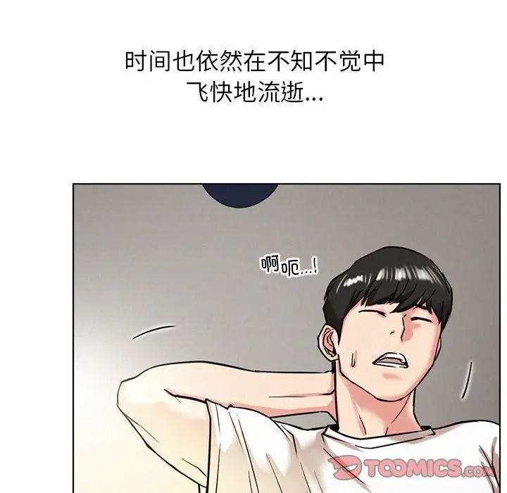 第19话 - 第135.jpg页