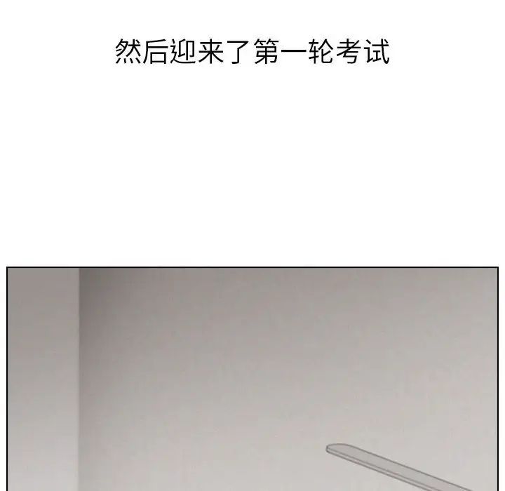 第19话 - 第137.jpg页
