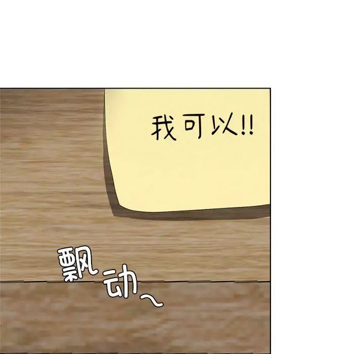 第19话 - 第139.jpg页