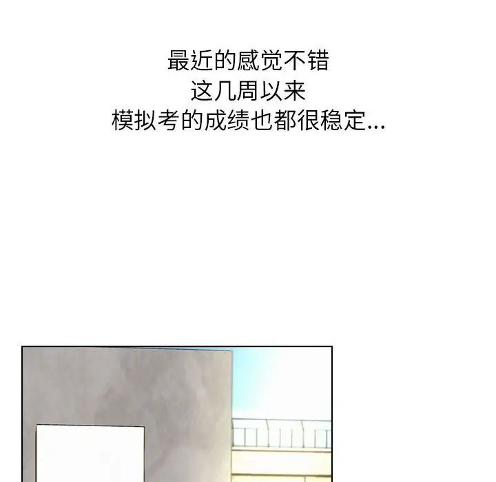 第19话 - 第143.jpg页