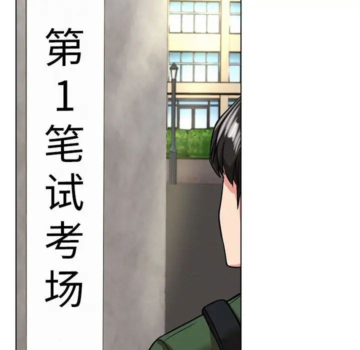 第19话 - 第144.jpg页